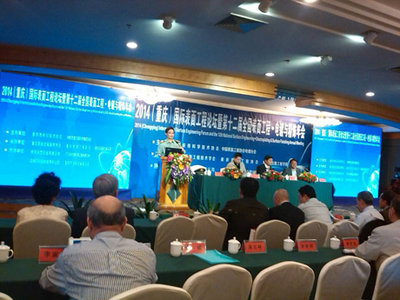 2014國際(重慶)涂料展暨表面處理展盛大開幕，環保技術推廣引領行業新風向