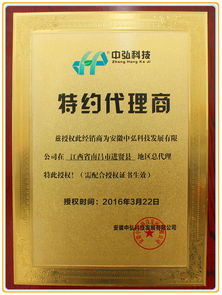 中弘環(huán)?？萍?創(chuàng)新驅(qū)動，引領(lǐng)環(huán)保技術(shù)推廣新篇章