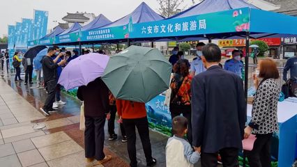 “中國旅游日”六安吹響文旅發展集結號！聚焦旅游信息咨詢服務升級